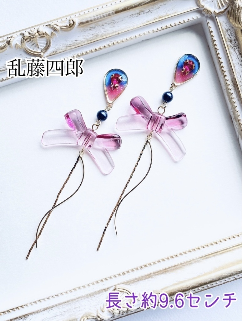 刀剣乱舞 手染めビーズピアス(イヤリング)