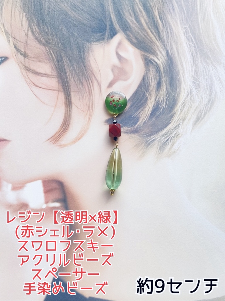 刀剣乱舞 手染めビーズピアス(イヤリング)