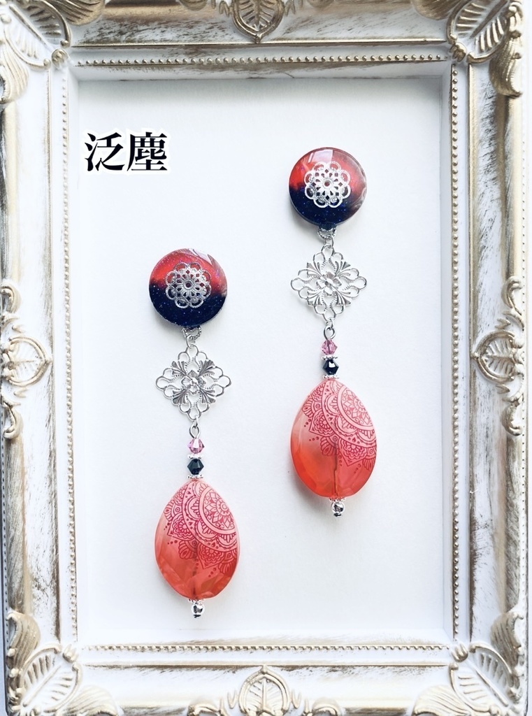 刀剣乱舞 手染めビーズピアス(イヤリング)