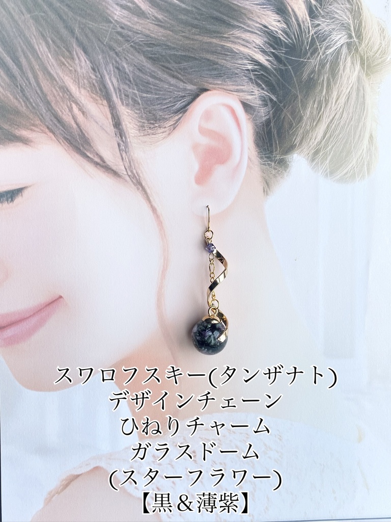 刀剣乱舞 ハーバリウムアクセサリー