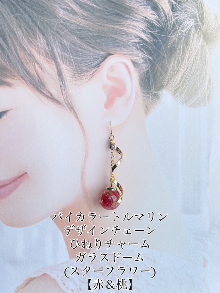 刀剣乱舞 ハーバリウムアクセサリー