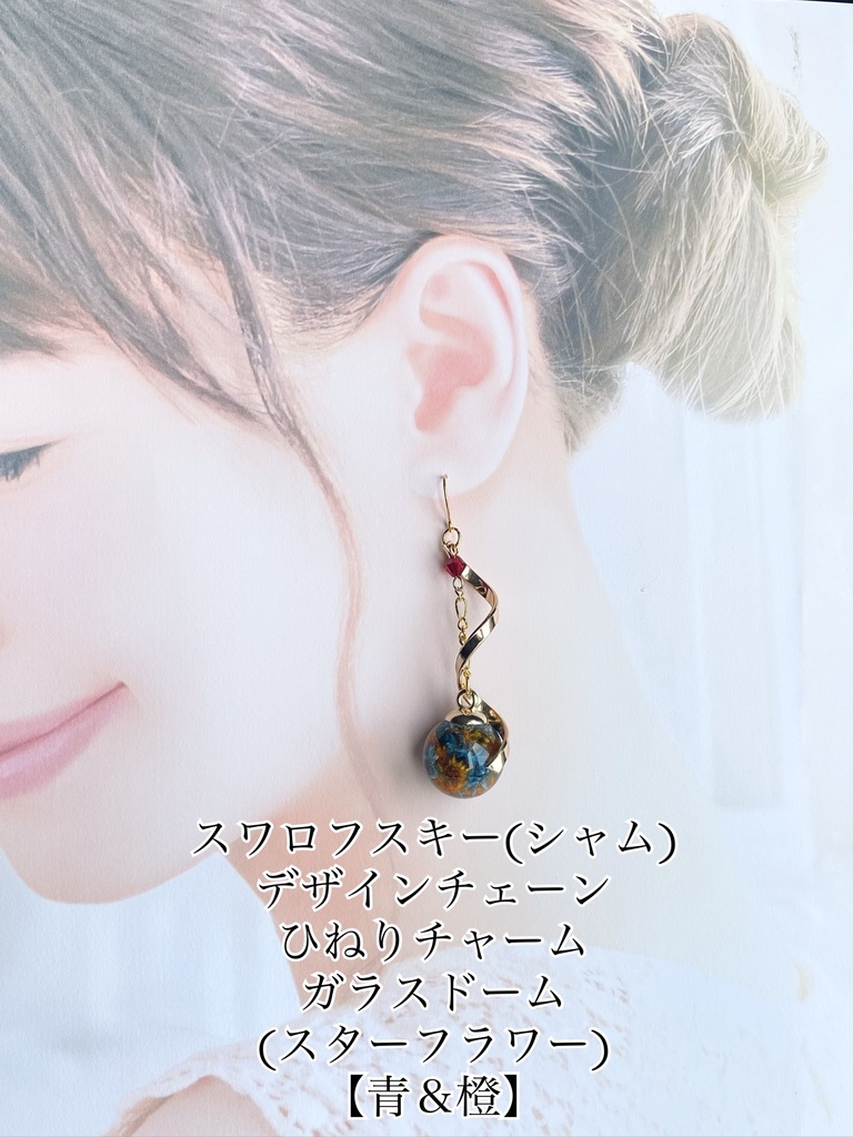 刀剣乱舞 ハーバリウムアクセサリー