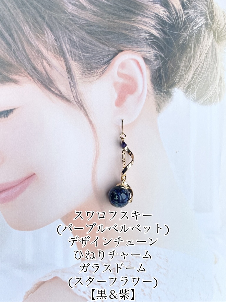 刀剣乱舞 ハーバリウムアクセサリー