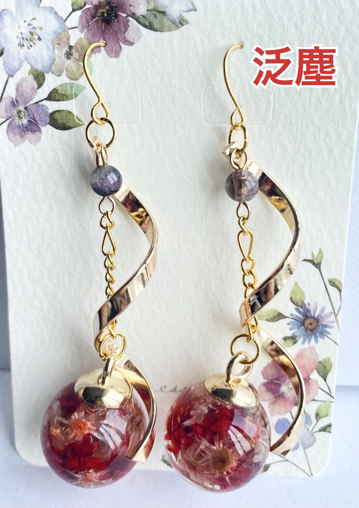 刀剣乱舞 ハーバリウムアクセサリー