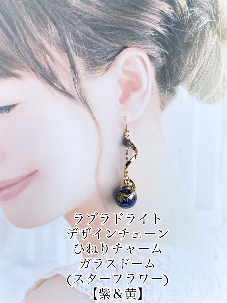 刀剣乱舞 ハーバリウムアクセサリー