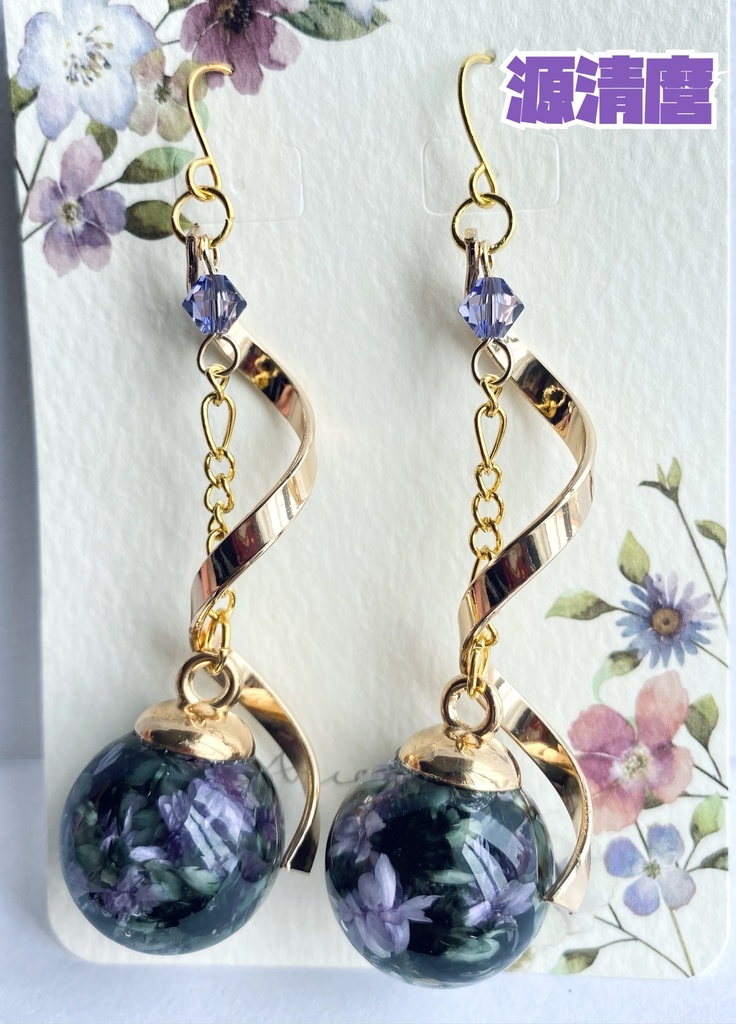 刀剣乱舞 ハーバリウムアクセサリー