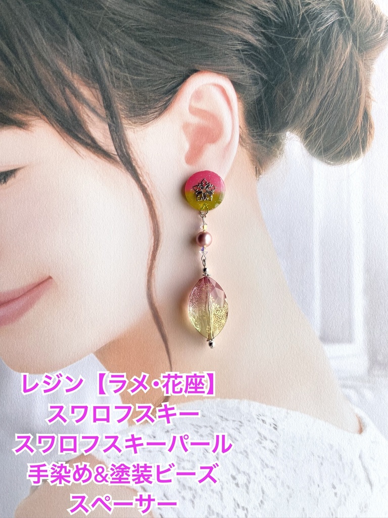 鬼滅の刃 甘露寺蜜璃 イヤーアクセサリー