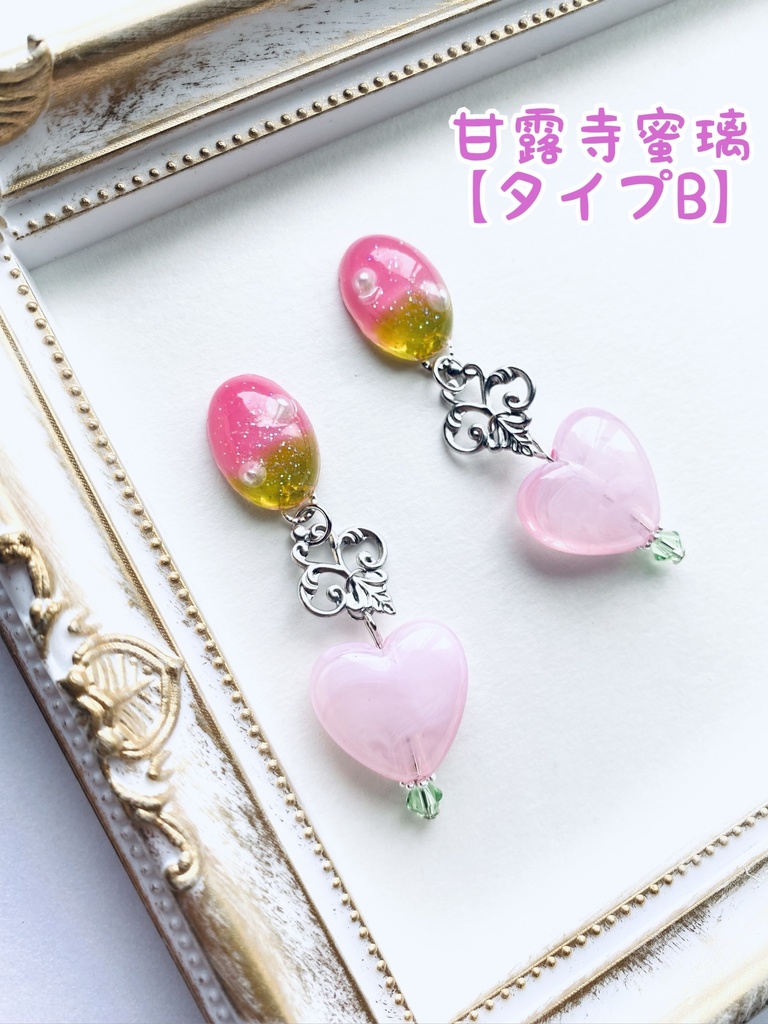 鬼滅の刃 甘露寺蜜璃 イヤーアクセサリー