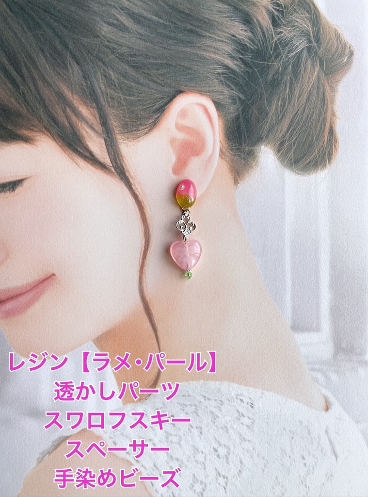 鬼滅の刃 甘露寺蜜璃 イヤーアクセサリー