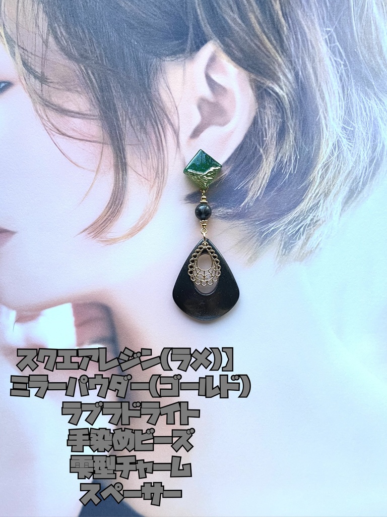 刀剣乱舞イメージアクセサリー