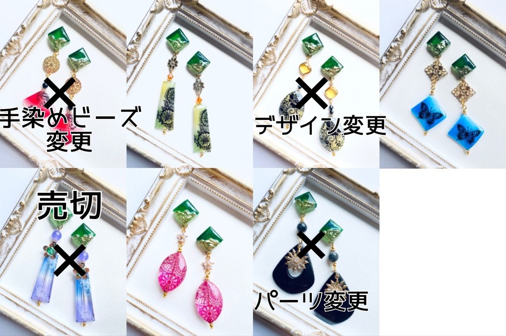 刀剣乱舞イメージアクセサリー