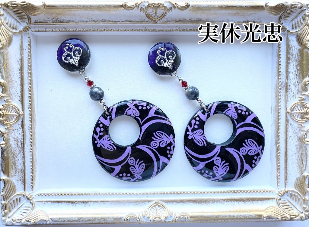 刀剣乱舞 燭台切光忠&実休光忠アクセサリー