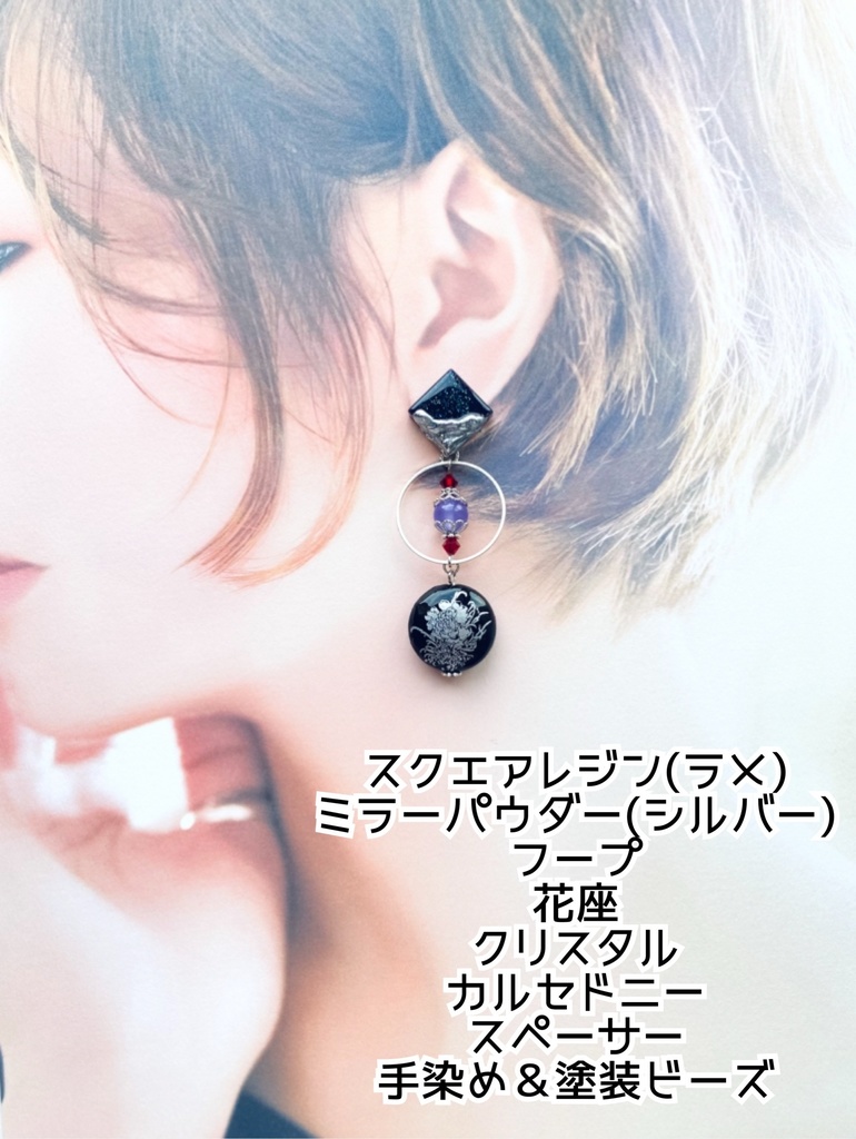 刀剣乱舞手染めビーズアクセサリー