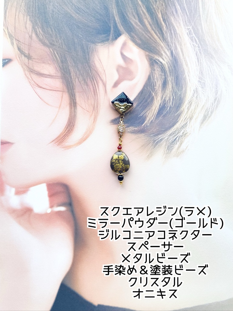 刀剣乱舞手染めビーズアクセサリー