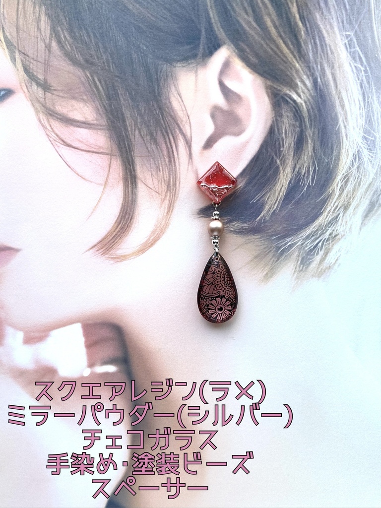 刀剣乱舞手染めビーズアクセサリー