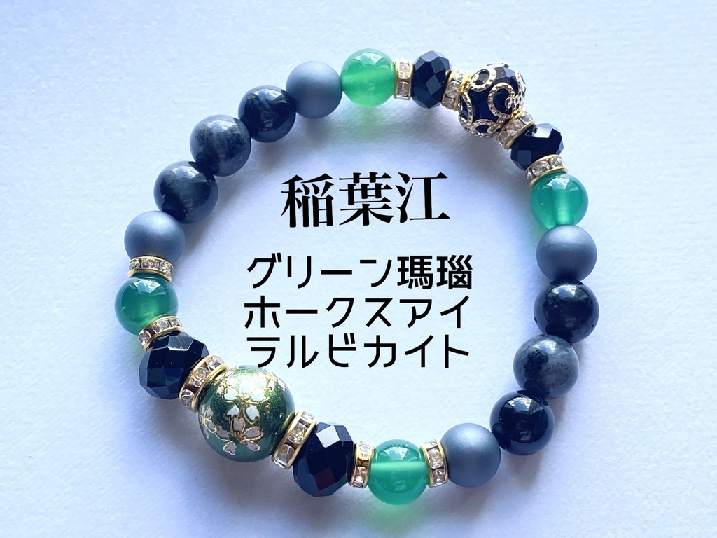 刀剣乱舞 桜柄ビーズのブレスレット