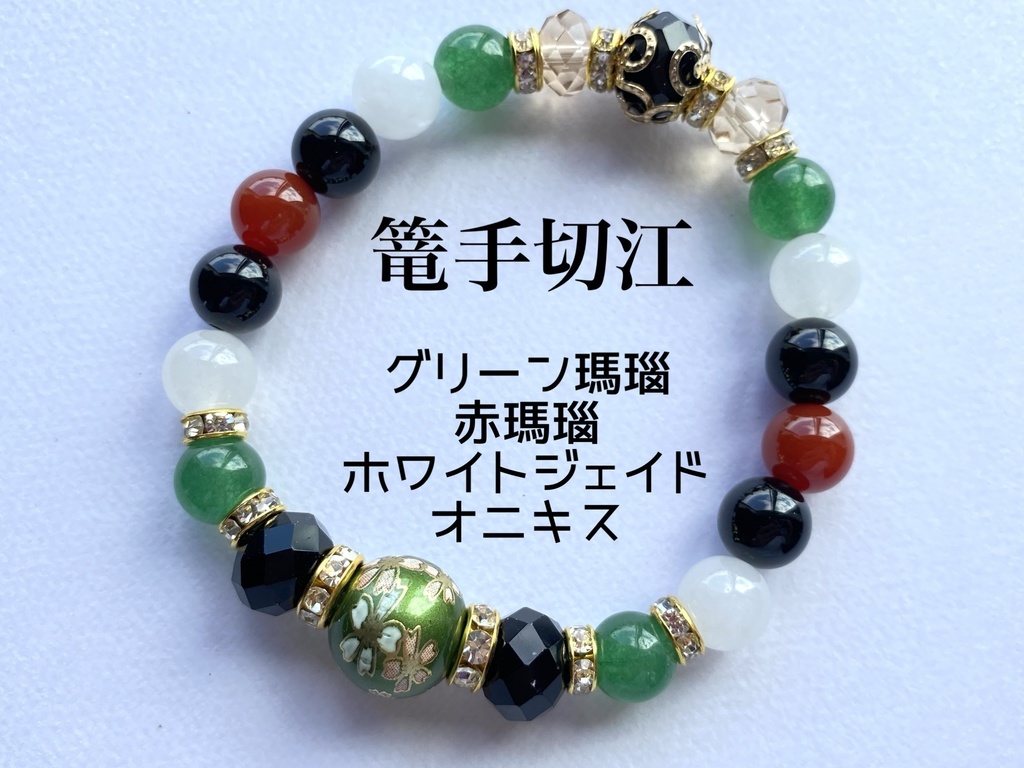 刀剣乱舞 桜柄ビーズのブレスレット