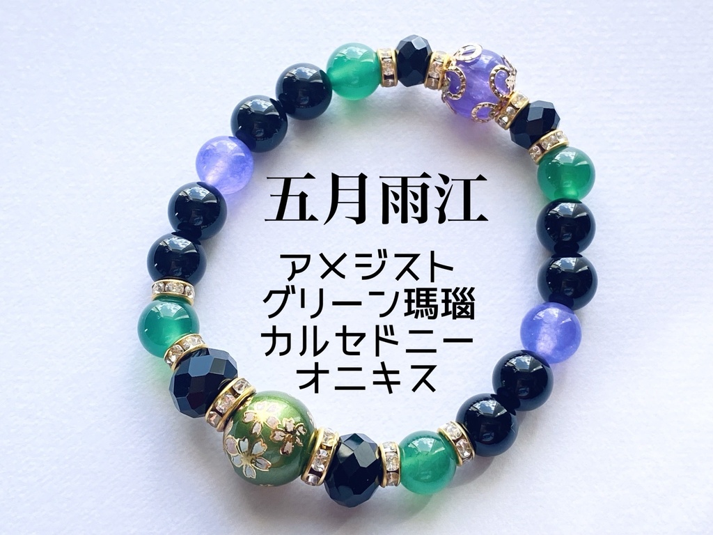 刀剣乱舞 桜柄ビーズのブレスレット