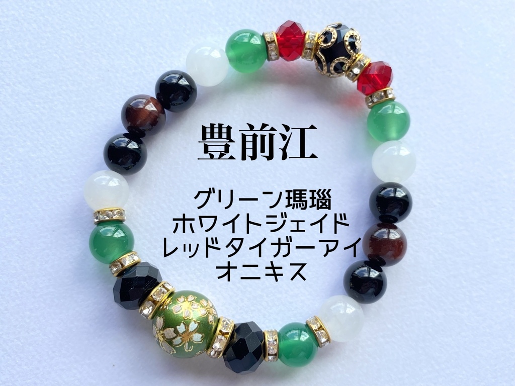 刀剣乱舞 桜柄ビーズのブレスレット