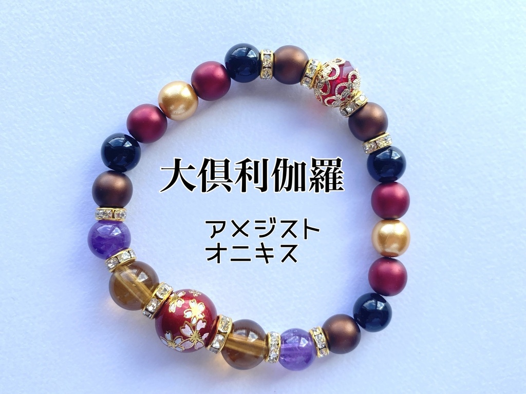 刀剣乱舞 桜柄ビーズのブレスレット