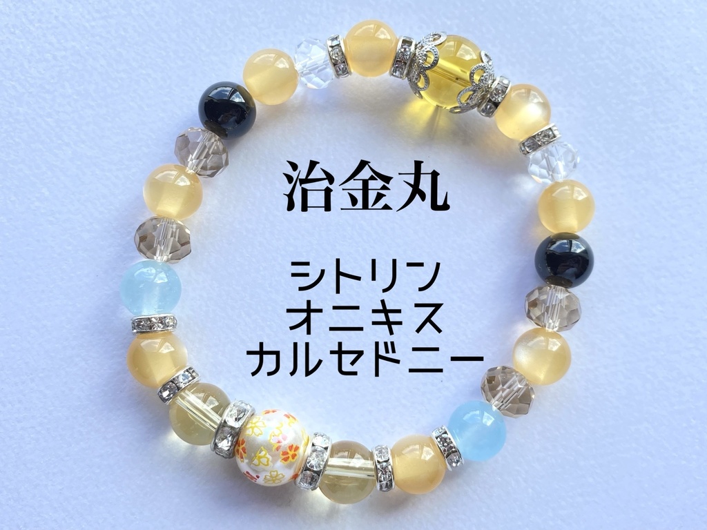 刀剣乱舞 桜柄ビーズのブレスレット