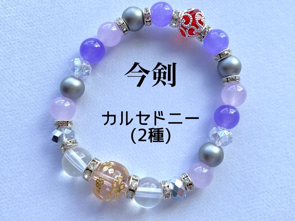 刀剣乱舞 桜柄ビーズのブレスレット