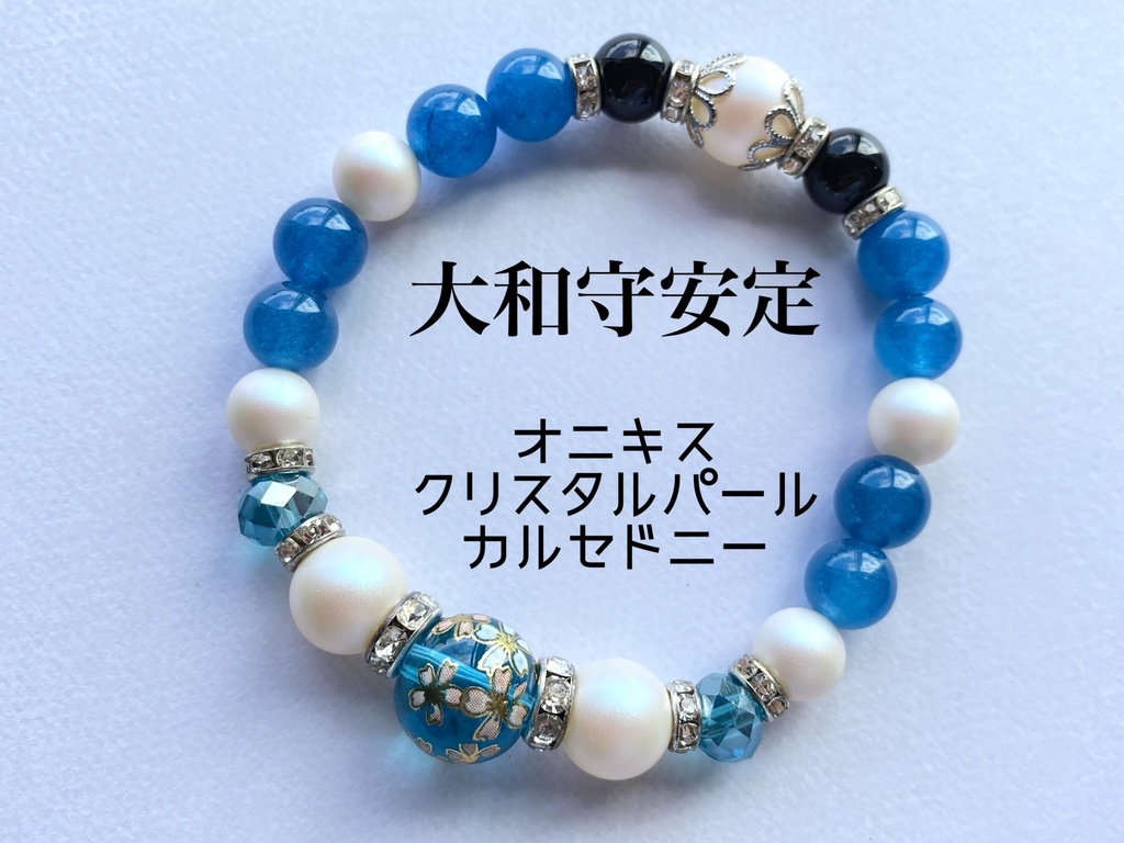 刀剣乱舞 桜柄ビーズのブレスレット