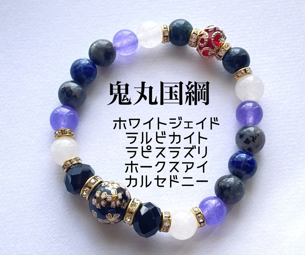 刀剣乱舞 桜柄ビーズのブレスレット