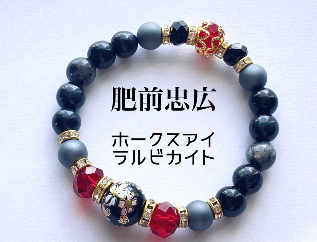 刀剣乱舞 桜柄ビーズのブレスレット