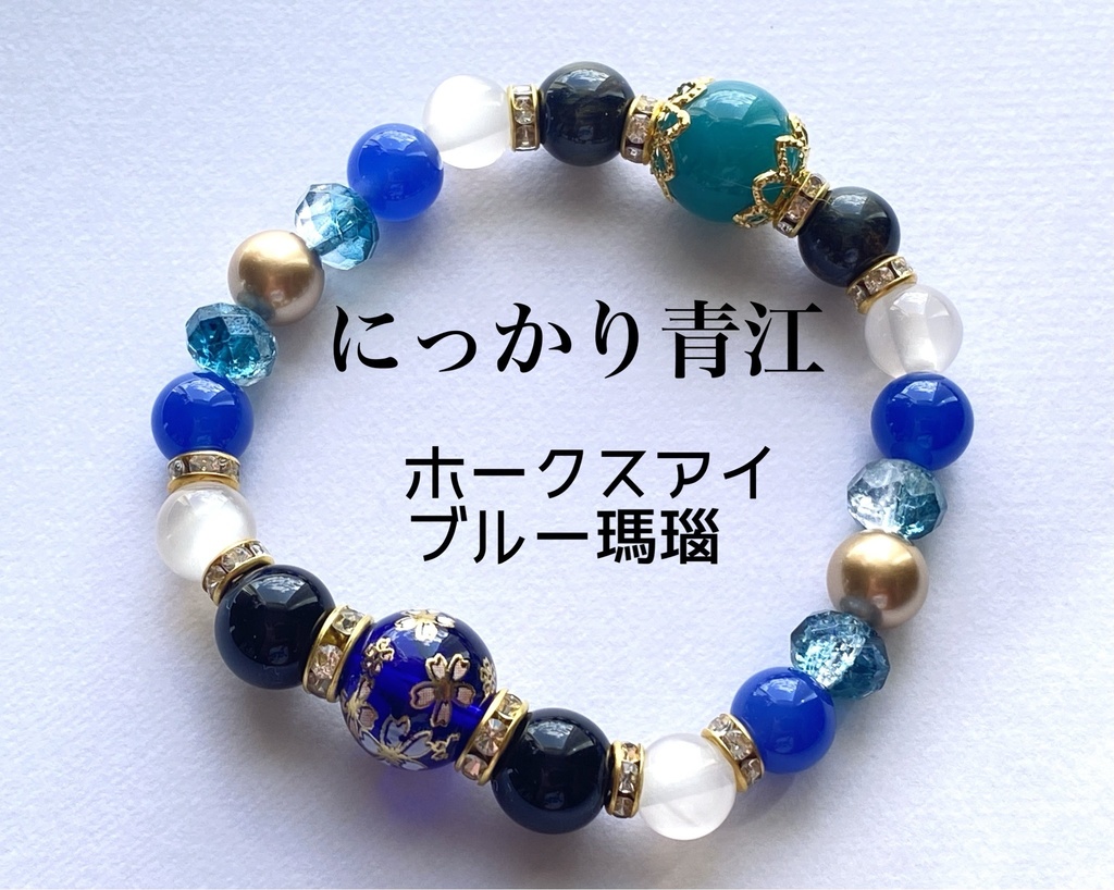 刀剣乱舞 桜柄ビーズのブレスレット