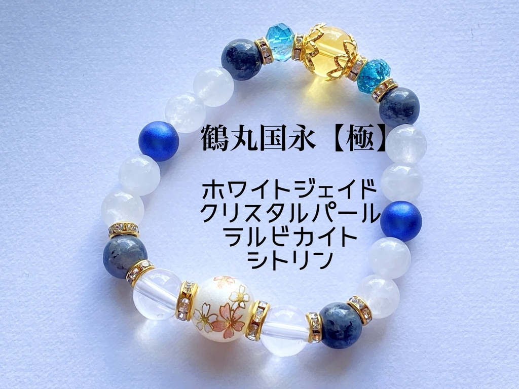 men's ラルビカイト♡ブレスレット - 3