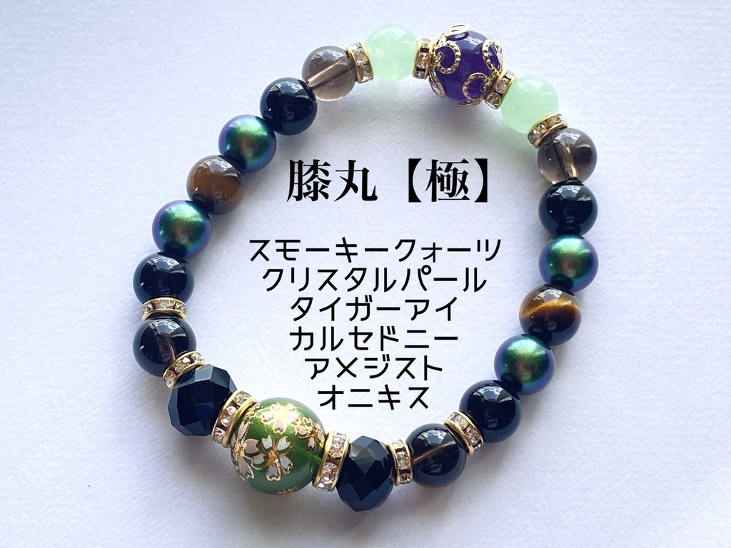 刀剣乱舞 桜柄ビーズのブレスレット【極】②