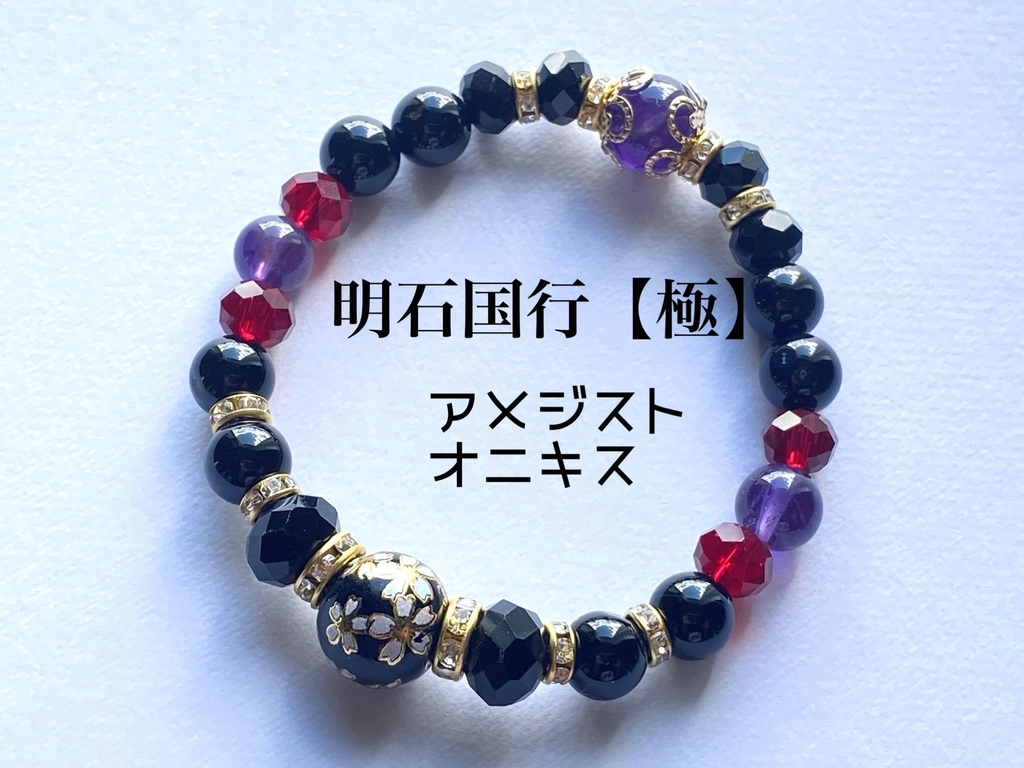 刀剣乱舞 桜柄ビーズのブレスレット【極】②