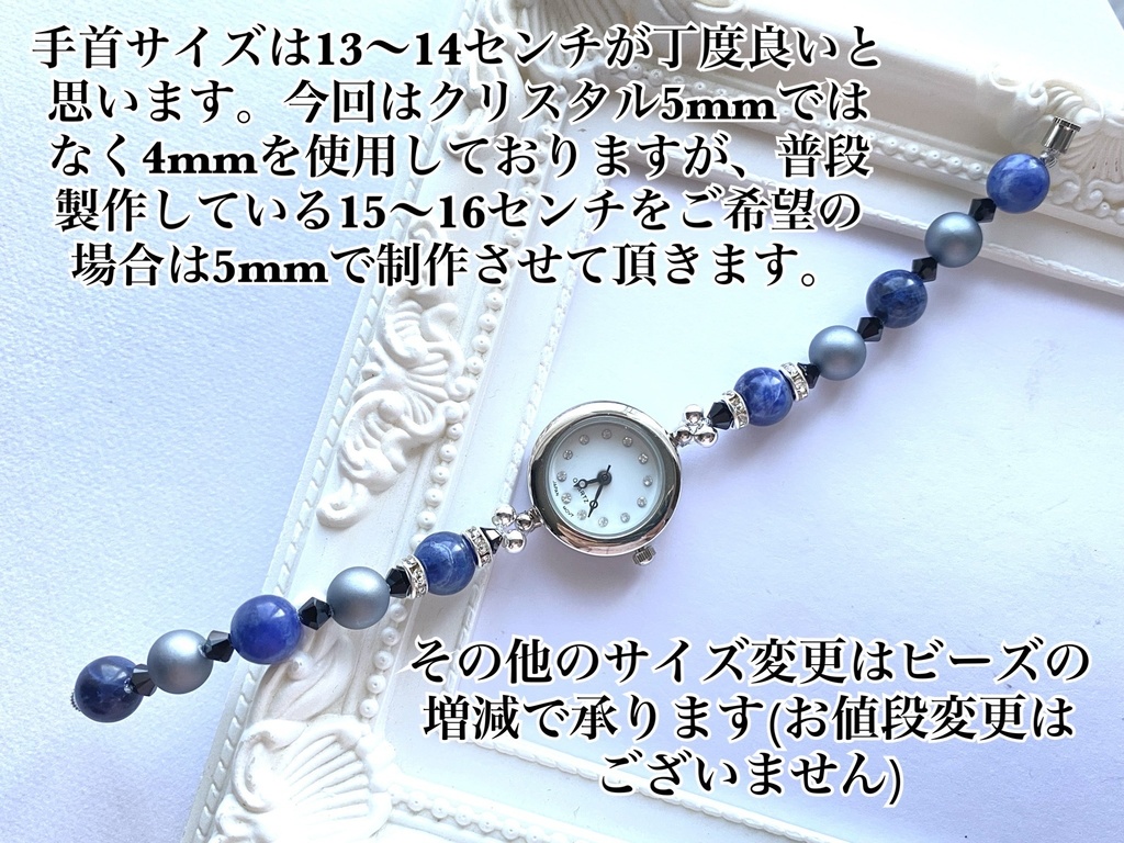 刀剣乱舞イメージ 時計