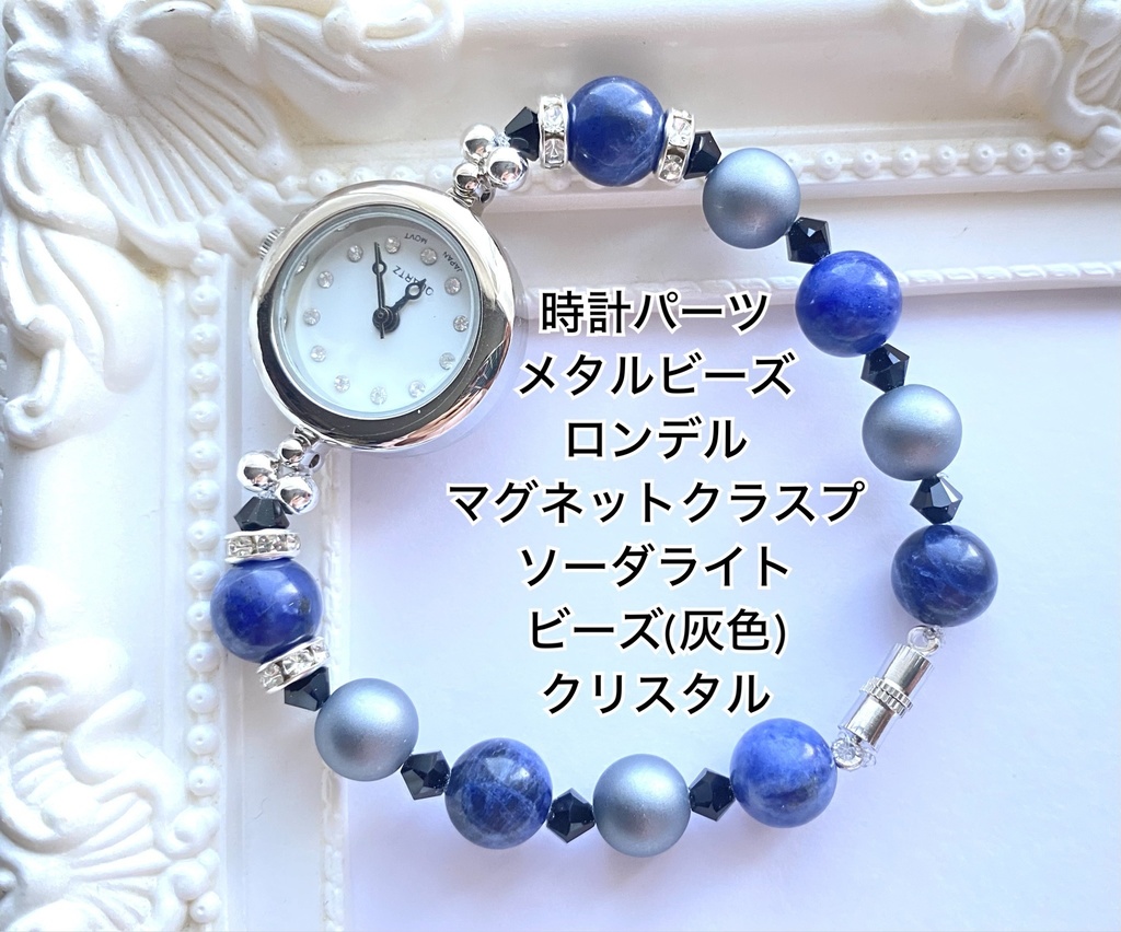 刀剣乱舞イメージ 時計