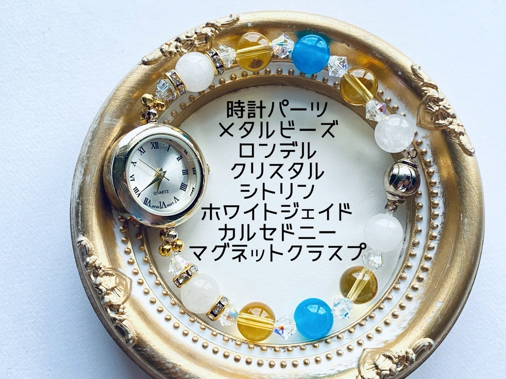 刀剣乱舞イメージ 時計