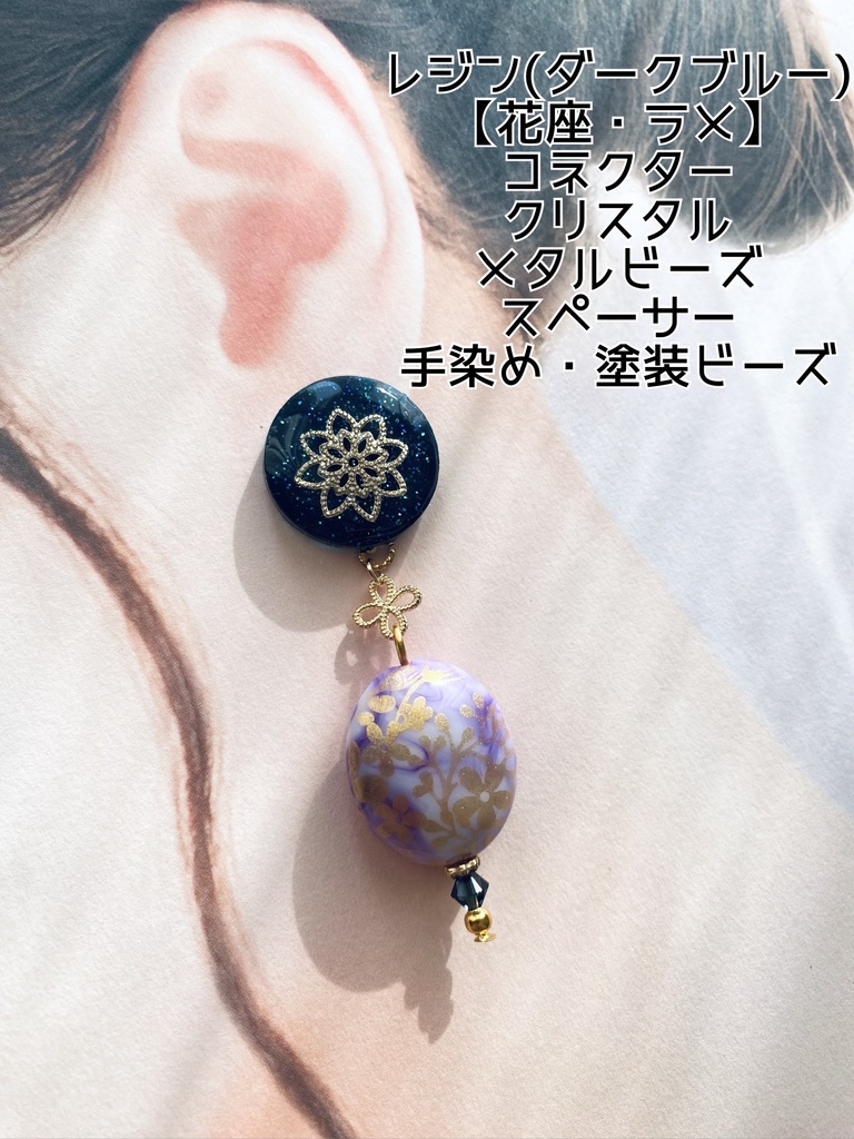 刀剣乱舞 イメージアクセサリー