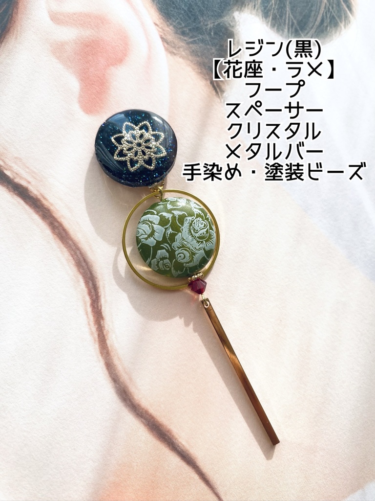 刀剣乱舞 イメージアクセサリー