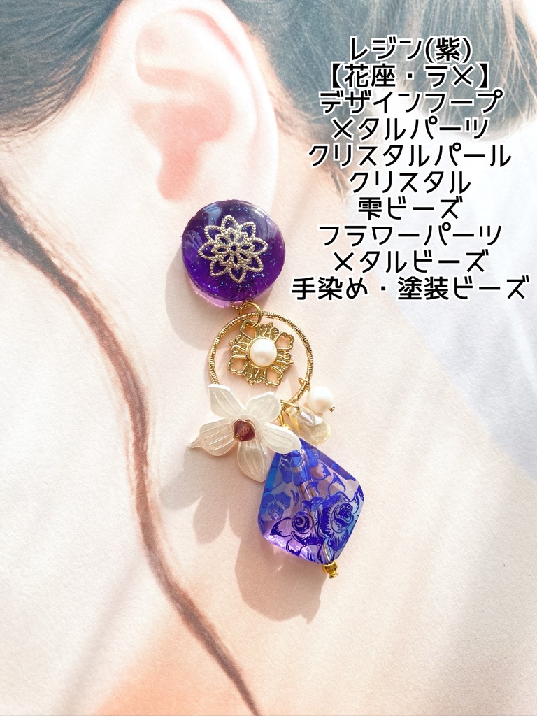 刀剣乱舞 イメージアクセサリー