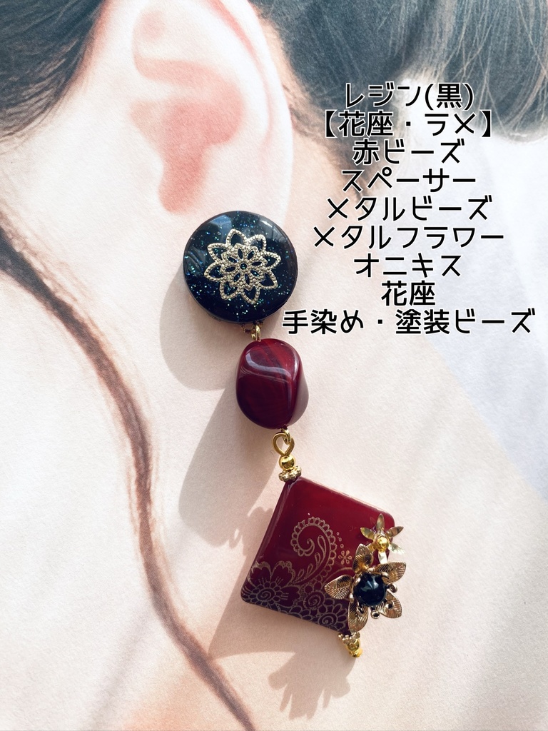 刀剣乱舞 イメージアクセサリー