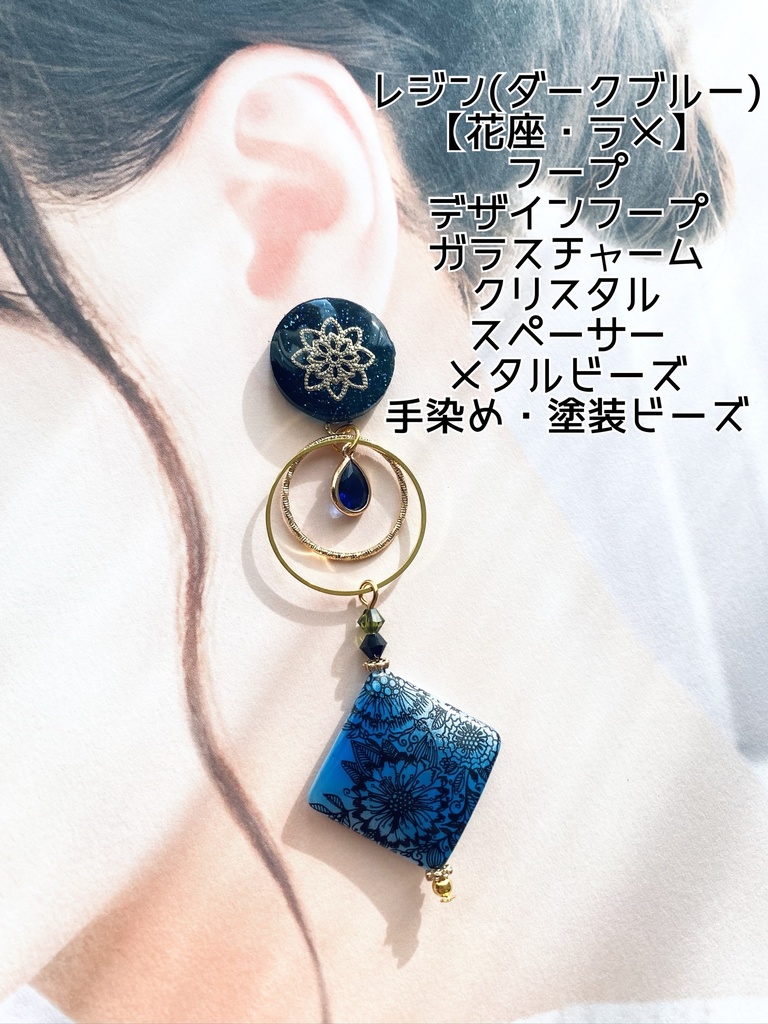 刀剣乱舞 イメージアクセサリー