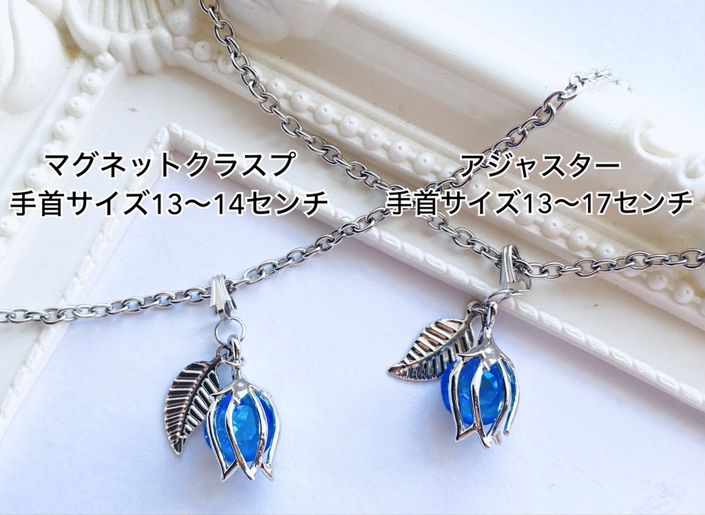 刀剣乱舞 ブレスレット 山姥切長義