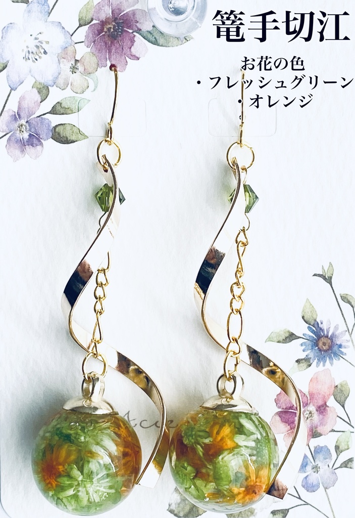 刀剣乱舞 江 ハーバリウムアクセサリー