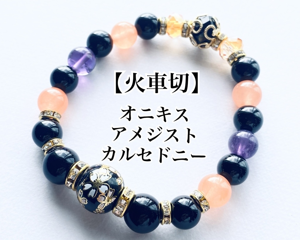 刀剣乱舞 イメージブレスレット