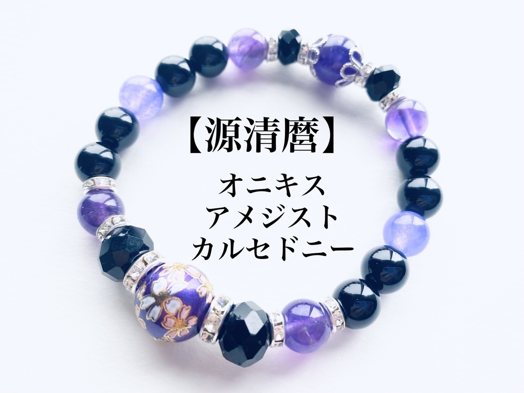 刀剣乱舞 イメージブレスレット