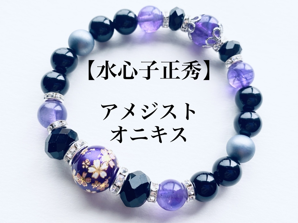 刀剣乱舞 イメージブレスレット