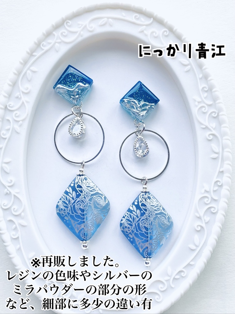 刀剣乱舞 イメージアクセサリー