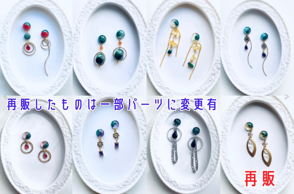 刀剣乱舞 イメージアクセサリー 江