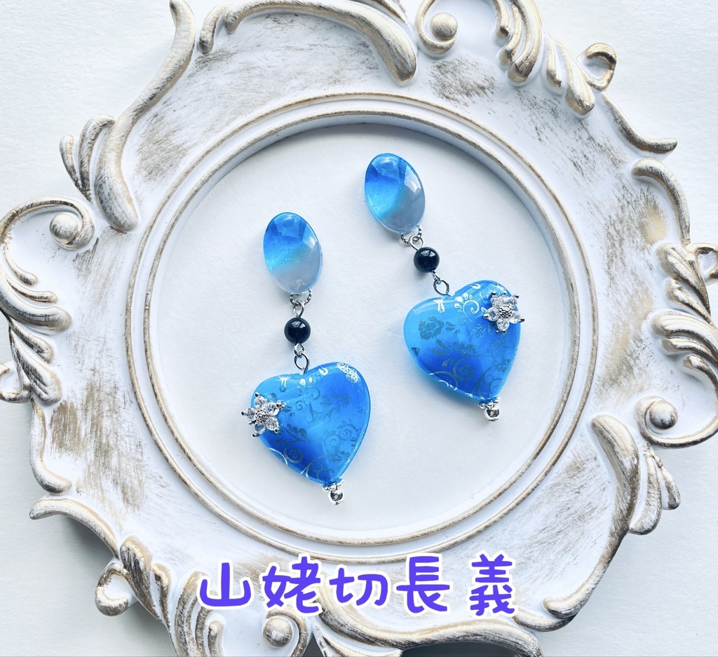 刀剣乱舞 山姥切 耳飾り