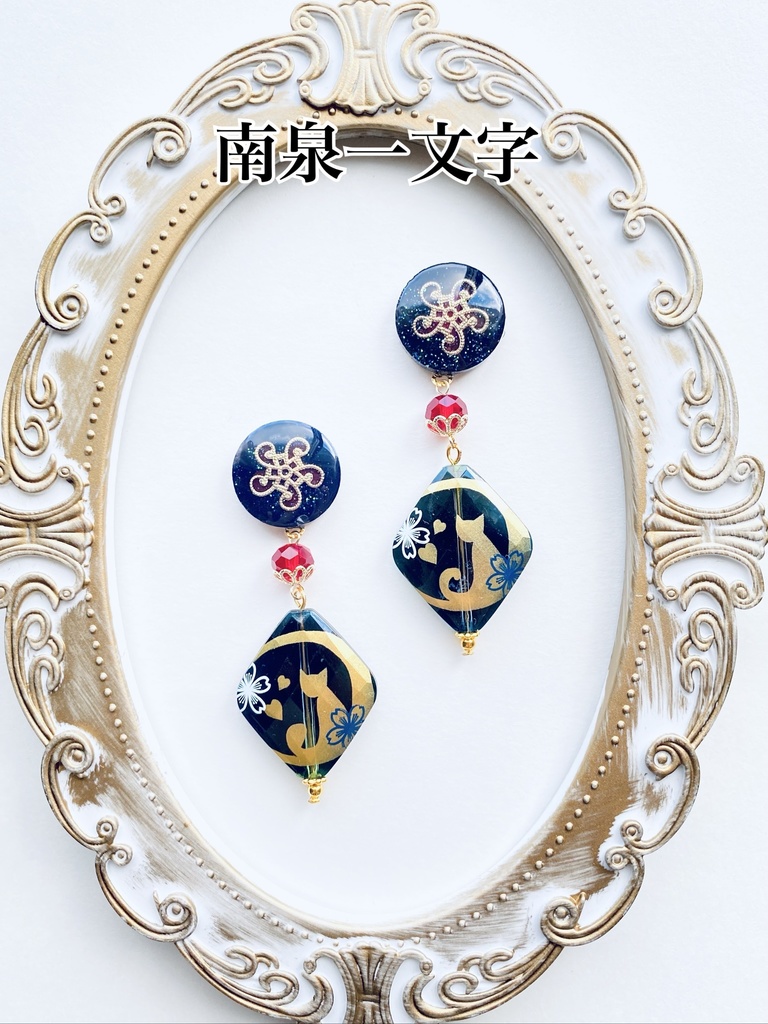 刀剣乱舞イメージアクセサリー